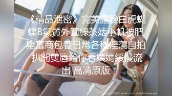 步行街跟随偷窥跟男友逛街的短裙美眉 你们秀恩爱 我看小内内 骚逼卡的真紧