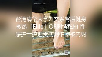 你怎么能这么好看，【anko_mi】，文文静静的小姐姐，大秀也能这么精彩，真是让人惊到下巴，表情享受到扭曲