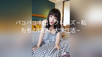 [MP4]蜜桃影像传媒PeachMedia 欲求不满痴女塞跳弹逛街