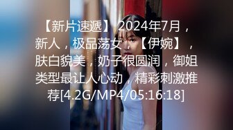 偷情出轨的03年黑丝母狗学妹内射小穴精液！调教白虎绿帽高潮学生丝袜