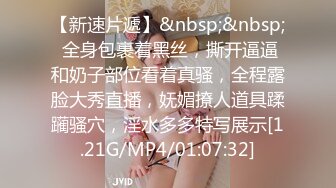 Stripchat站【金发馒头B美女】私人秀，M腿跳蛋塞穴，拉扯爽的身体颤抖，娇喘呻吟，看表情就很爽