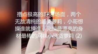 kewebaby_甜美少女_制服無套性愛實戰_超甜美叫聲