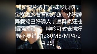 [HD/0.6G] 2023-02-19 色控PH-137性爱尊严大对决