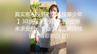 《反_差骚女私_拍㊙️泄密第二期》露脸清纯学生妹【允儿】自拍大量淫荡视频卖钱花~小区内、停车场脱光紫薇、啪啪各种骚操作 (3)