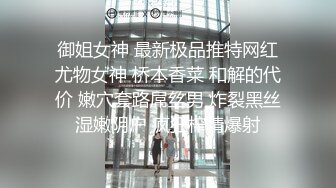 演员、模特于一身网红极品波霸反差婊女神【谭晓彤】最新私拍，倾国倾城复古COS贵妃分开双腿蜜穴慢慢张开自摸特写骚洞