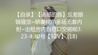 激烈性爱~丝袜裤袜~办公室厕所性爱【72V】 (40)