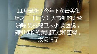 富豪女勾引姐夫出轨偷情，姐姐看了愤怒爆料（新科技约炮神器到货看简阶）