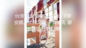 巨根大学生被金主爸爸深喉狂插做爱视频