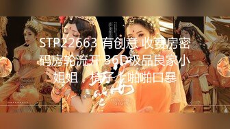 [MP4]STP25595 【国产AV荣耀??推荐】麻豆传媒女神乱爱系列MDX-240《不知火舞春心荡漾》性爱格斗 绝对降服 VIP2209