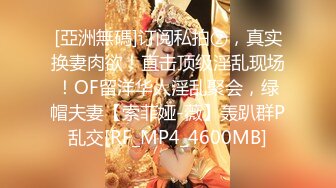 [MP4]STP29263 國產AV SA國際傳媒 SATX005 教會我如何做愛的性愛導師 湘湘 VIP0600