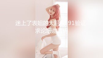 极品美少妇欠了巨债无力偿还❤️被债主约到酒店