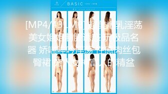 【新片速遞】&nbsp;&nbsp;【TIMCOB】⭐精品CD⭐黑丝制服小姐姐内裤夹进13里！漏出b褶皱[520M/MP4/01:27]