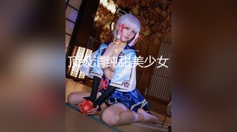 【探花李寻欢】170cm车模甜甜第二炮，干到兴起时被经纪人电话破坏性质，连甜甜都觉得不满了