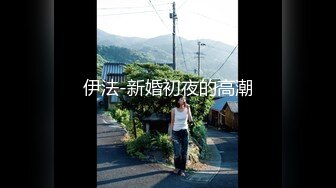 真心话大冒险！野外口交内射中出 性感小骚货『下面有根棒棒糖』每一次运动代表了一次呻吟，和大自然融为一体