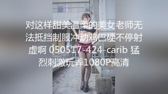 kcf9.com-【2024年度最新两月】豆瓣7.5分电影女演员，【jenny孙禾颐】她真的爱自慰，极品美乳1