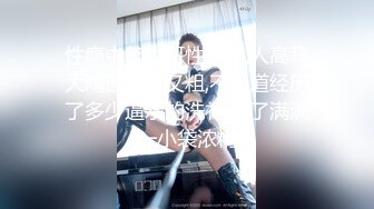 ☀️软糯甜美小淫娃☀️极品反差小母狗『bia叽兔』捆绑裸舞跳蛋自我调教 极度淫骚，又可爱又反差