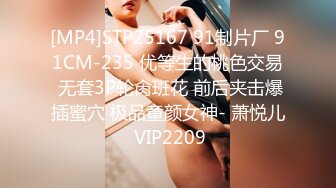 【新片速遞】&nbsp;&nbsp; 漫长的夜少妇的爱激情4P，三男一女轮草风骚少妇，活好不粘人温柔的舔弄鸡巴，让三个小哥轮草抽插浪叫不断[839MB/MP4/01:13:06]