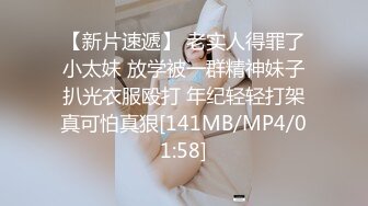 办公楼尾随美女同事❤️偷拍她的肥逼挺嫩