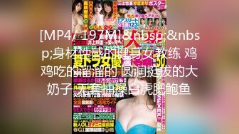 18岁3个月。16色的白皙肌肤和阴道高潮美少女 七美瀬奈