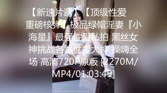 [MP4/ 1.55G]&nbsp;&nbsp;良家小姐姐和男友做爱 妹子下面比较敏感 黑丝美腿 真实叫床