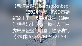 SA国际传媒 SAT0058在交友APP配对到公司女同事- 小遥