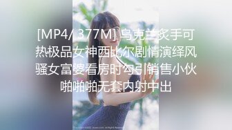 【反差婊❤️女神】美杜莎✿ 绝对领域包臀黑丝给爸爸的圣诞精喜 被大肉棒狠狠冲刺嫩穴 裹茎榨精极爽爆射尤物