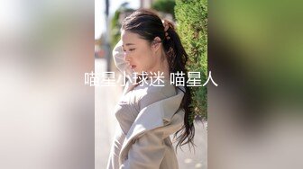 极品气质美女气质网红脸美女与金主爸爸玩3P，前后夹击大屌出击，后入狂艹口爆颜射！