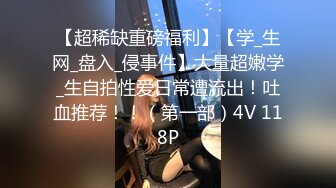 星空传媒XK8164公路皇后网红女机车手被强行插入