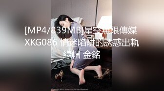 [MP4/571MB]【自制字幕】高颜值外围妹子舌吻调情扣逼沙发上抽插猛操，呻吟娇喘诱人