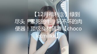 真大屌萌妹Melodyfluffington比很多女人都有女人味的TS资源大合集第二弹【215V】  (110)