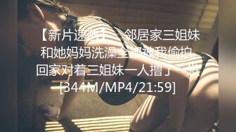 [MP4]极品白皙嫩淫娃御姐 ▌Cola酱▌口交指南之拯救阳痿患者