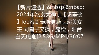 [MP4]PH120 色控传媒 最深入的文化交流 温芮欣 VIP0600