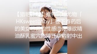 STP18573 【今日推荐】知名91女神〖丽萨〗VIP粉丝团私拍流出 各式调教玩操极品女神『小景甜』颜射篇