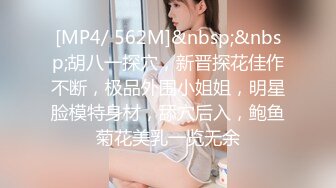 [MP4]麻豆传媒-性之禁脔 渴望强制支配性爱快感 美乳女神袁采菱