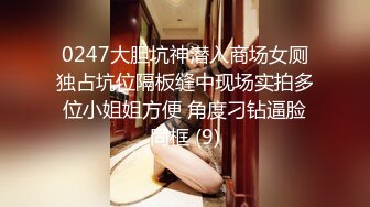 蜜桃传媒 pme-016 美女外卖员被我操到叫爸-张宇芯