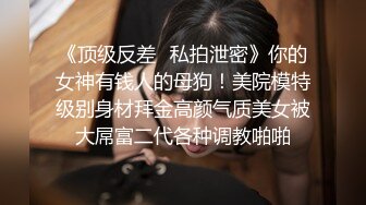 身材犯规的丰满御姐，穿着情趣女仆装，白皙饱满乳房鼓胀硕大，真是尤物啊，啪啪猛力各种姿势操穴打桩