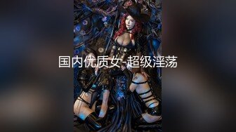 极品良家【StormFB111】户外露出，喜欢约单男，换妻，大长腿真不错，玩得超刺激推荐！