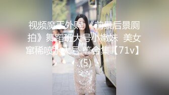 反差骚学妹清纯活力少女〖ssrpeach〗后入清纯小可爱，性感小屁屁被大鸡巴爸爸催促蹂躏无套内射！