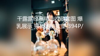 [MP4]一个长发的洛丽塔萝莉妹妹 完美露脸酒店里面楼自我 啪啪口交 姿势超多