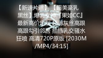 [MP4/ 602M] 拿起手机记录生活 青岛骚货婊子李苗苗与男炮友自拍性爱视频泄密流出