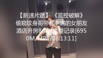 ❤️√极品女神大奶翘臀身材好 主动吃鸡深喉啪啪 无毛粉穴一线天 无套内射 经典之作