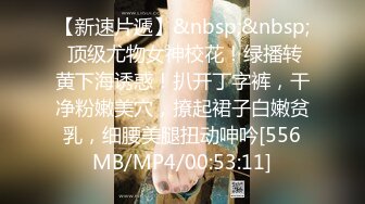 果冻传媒91YCM-088乖巧女高中生的淫乱性生活.