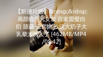 [MP4/ 404M] 年轻貌美有纹身的小美女跟男友激情啪啪直播大秀，交大鸡巴让男友掰开逼逼给狼友看特写