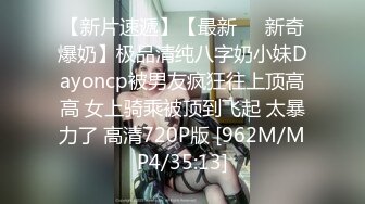 [MP4]国产大象传媒-饶舌团187来操女粉丝 套路室友来操女粉丝 疯狂淫女