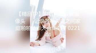 绝世容颜韩国TS美妖「Lee Lee」「Lin」 粉色情趣房里穿粉色丝袜捆缚调教勾引肌肉壮男