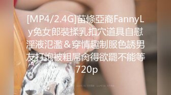 STP31525 【极品性爱制服诱惑】推特大神TL 00后洛丽塔女友最新千元露脸定制②无套爆操纯正萝莉型居家女友