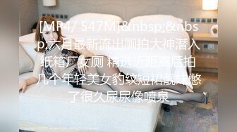 STP26107 00年骨感瑜伽少妇??：太会玩了，25CM巨屌，淫水犹如瀑布，哗啦啦冲击天花板，真强！！！