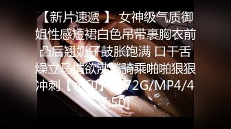 【麻豆传媒】MDSR-0001-2 妖女榨汁 篇章二 感染者的蜕变-宋南伊