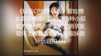 RAS0353 皇家华人 万圣派对性欲激发 巨乳妹酒吧骑乘SEX 夏晴子