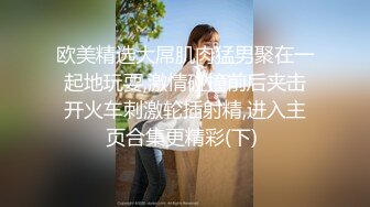 漂亮熟女阿姨偷情 刺不刺激 想不想要 我洗洗回家了他肯定会怀疑 韵味阿姨皮肤白皙穿着连体黑丝 大奶哗哗被无套内射